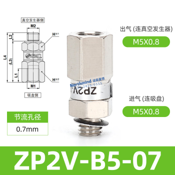 SMC ZP2V系列，真空逻辑阀，ZP2V-B5-07