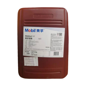 Mobil/美孚 切削液，克特 Mobilcut 141，18L/桶(原名Mobilcut 140)