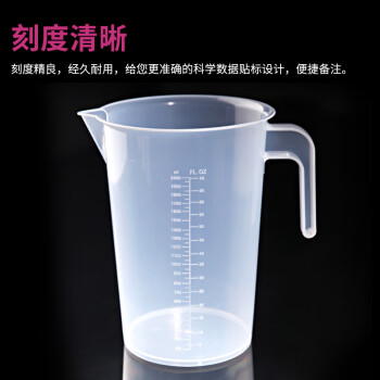 LG/垒固 直把塑料量杯，250ml，S-000131