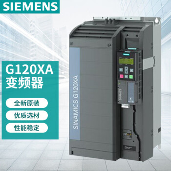 SIEMENS/西门子 G120XA系列风机水泵专用变频器，6SL3220-1YD44-0UB0