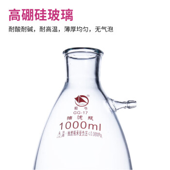 LG/垒固 上嘴过滤瓶，125ml，B-006911