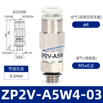 SMC ZP2V系列，真空逻辑阀，ZP2V-A5W4-03