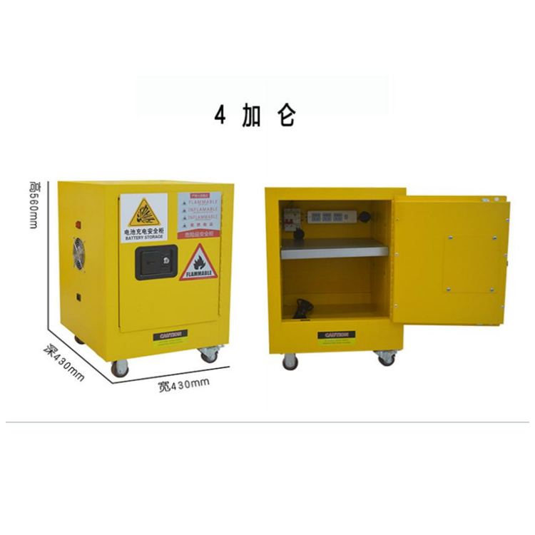 佑科 电池防爆柜 外形尺寸 430*430*560mm 两层空间