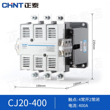 CHINT/正泰 CJ20系列交流接触器 ,CJ20-400 220V