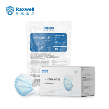 Raxwell 医用外科口罩-经典款(蓝)，RX1930，10枚/袋，50枚/盒
