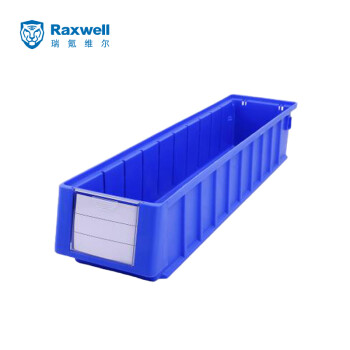 Raxwell 分隔式零件盒 物料盒，外尺寸规格D*W*H(mm)：500×117×90，全新料，蓝色，单位：个