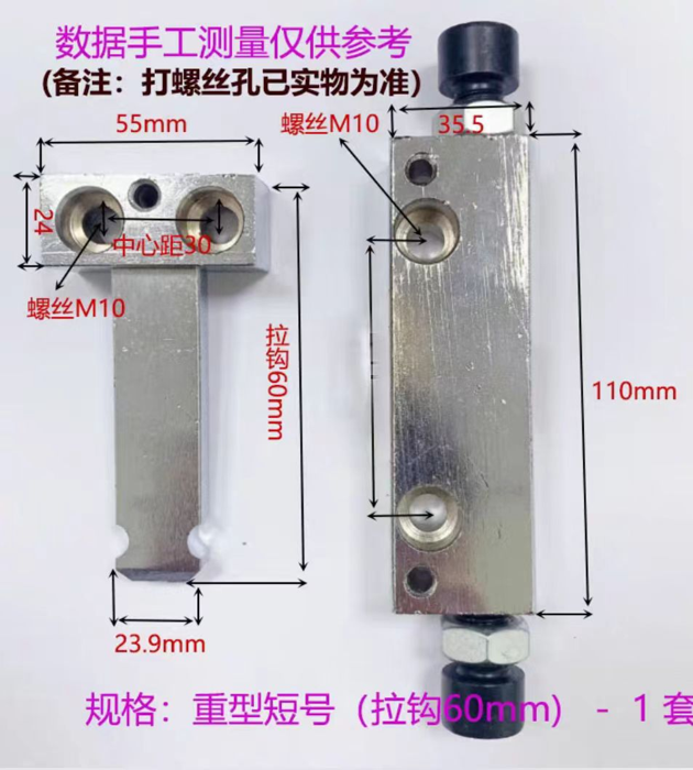 恒奕 模具开闭器 拉钩60mm 镀铬