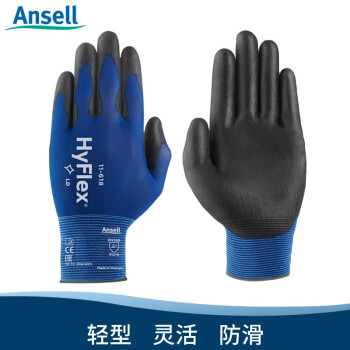 安思尔Ansell PU涂层手套，HyFlex@ 11-618-7