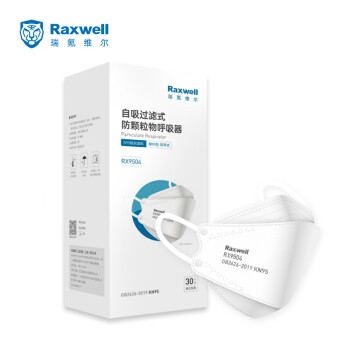 Raxwell KN95防颗粒物口罩，柳叶型耳戴式，独立包装，RX9504，30片/盒