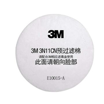 3M 颗粒物滤棉，3N11CN，符合GB2890-2009 P1，500片/包