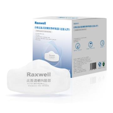 Raxwell 滤棉，RX3708，符合GB2626-2019 KN95，5片/包 20包/盒