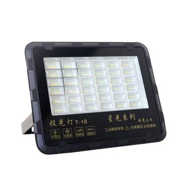 贝工 LED投光灯，BG-XG-T10，100W，白光，单位：个