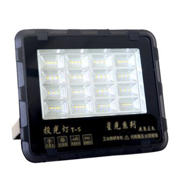 贝工 LED投光灯，BG-XG-T5，50W，白光，单位：个