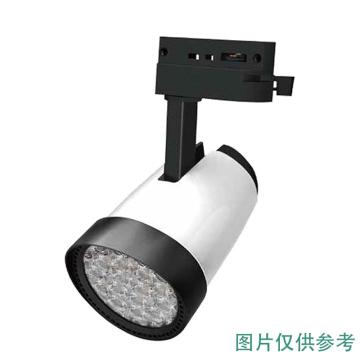 开尔照明 LED金刚轨道灯，30W，中性光，24°配光，单位：个