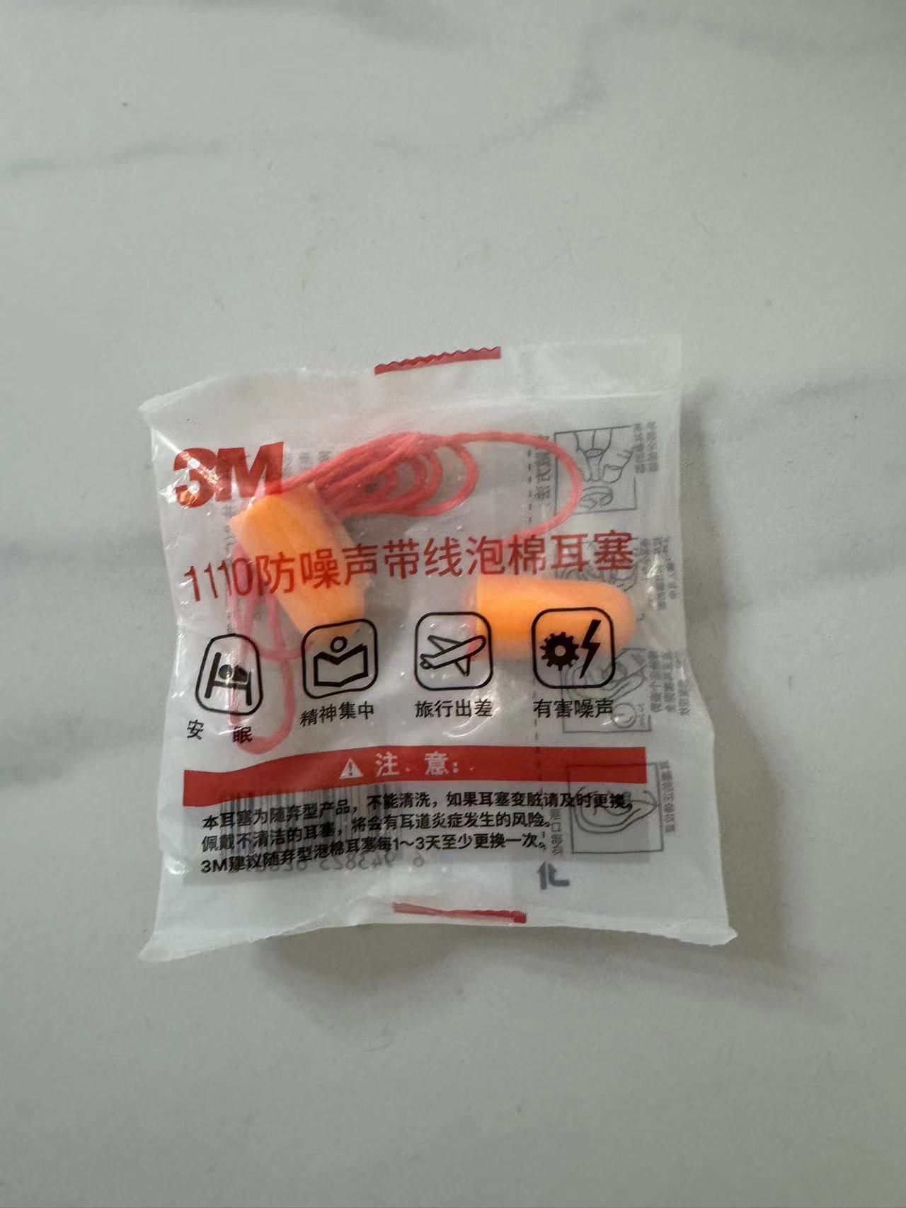 3M 带线耳塞1110 耳塞
