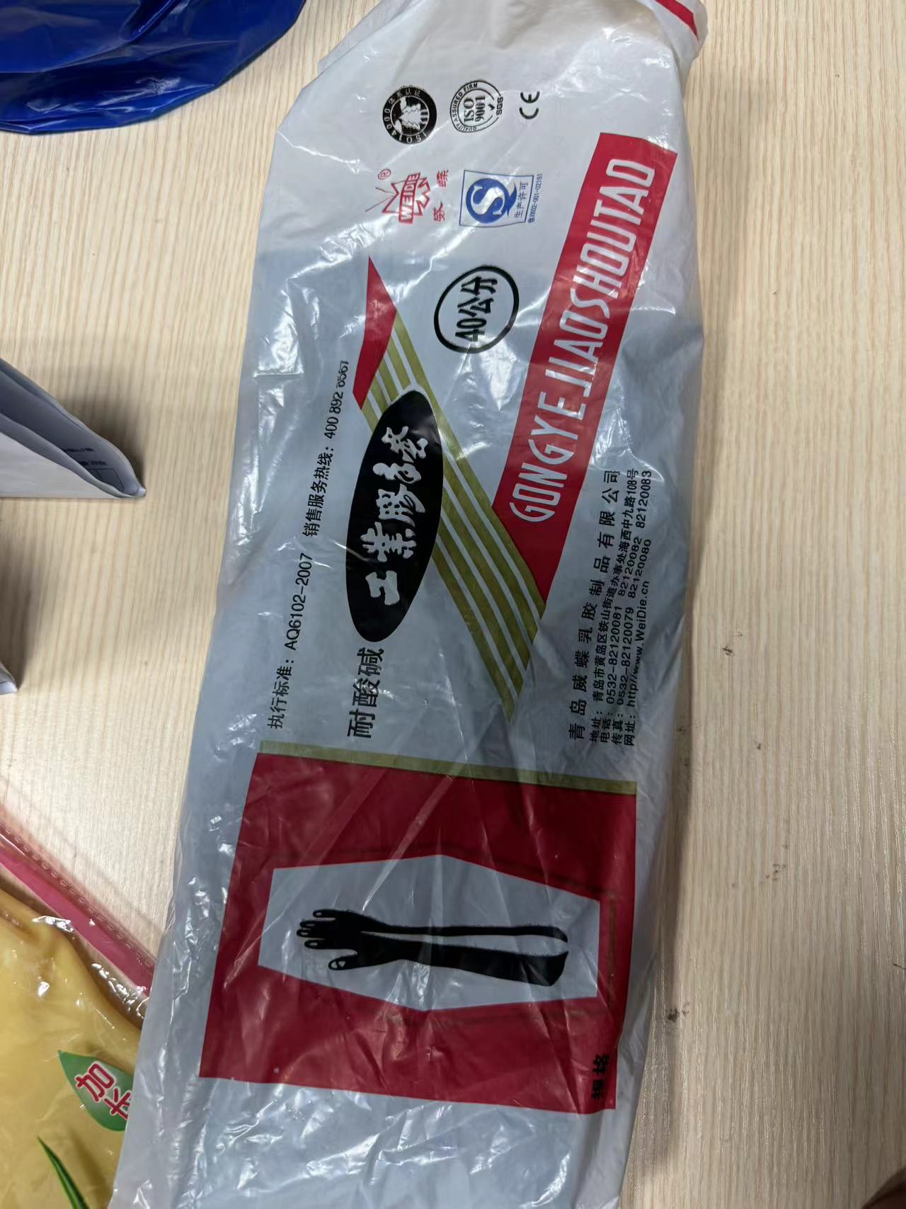 威蝶 40公分 厚胶手套