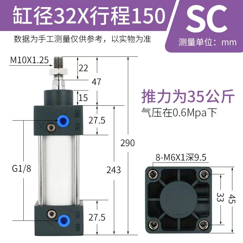 浩汉 气缸 SC32*150