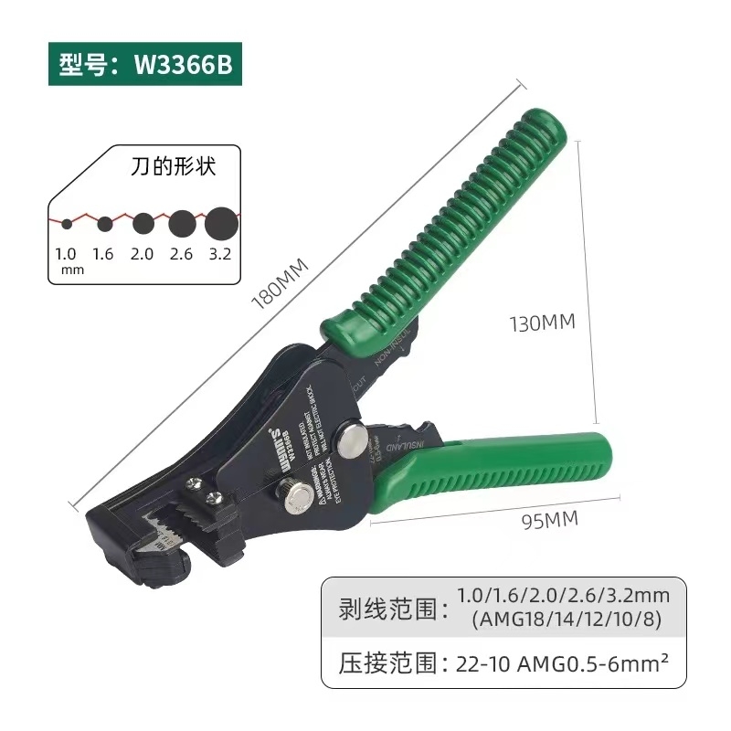 威力狮 剥线钳 w3366B