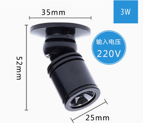 明装小射灯 3W(红色)