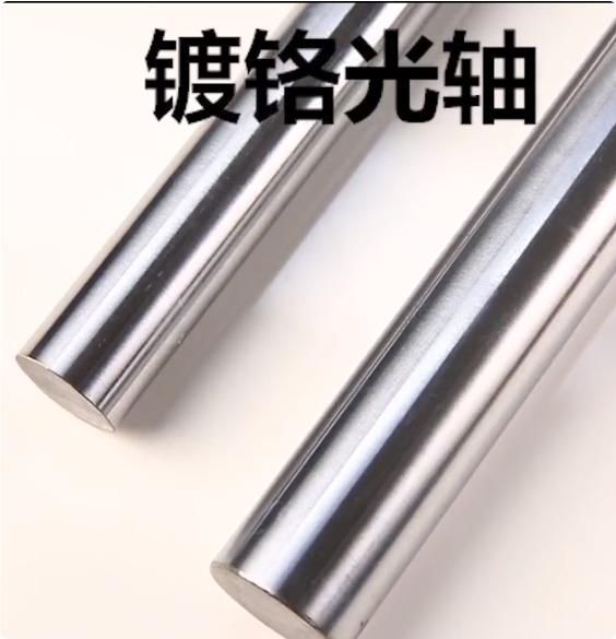 调质圆棒45#钢磨光棒 20MM(每根1米)