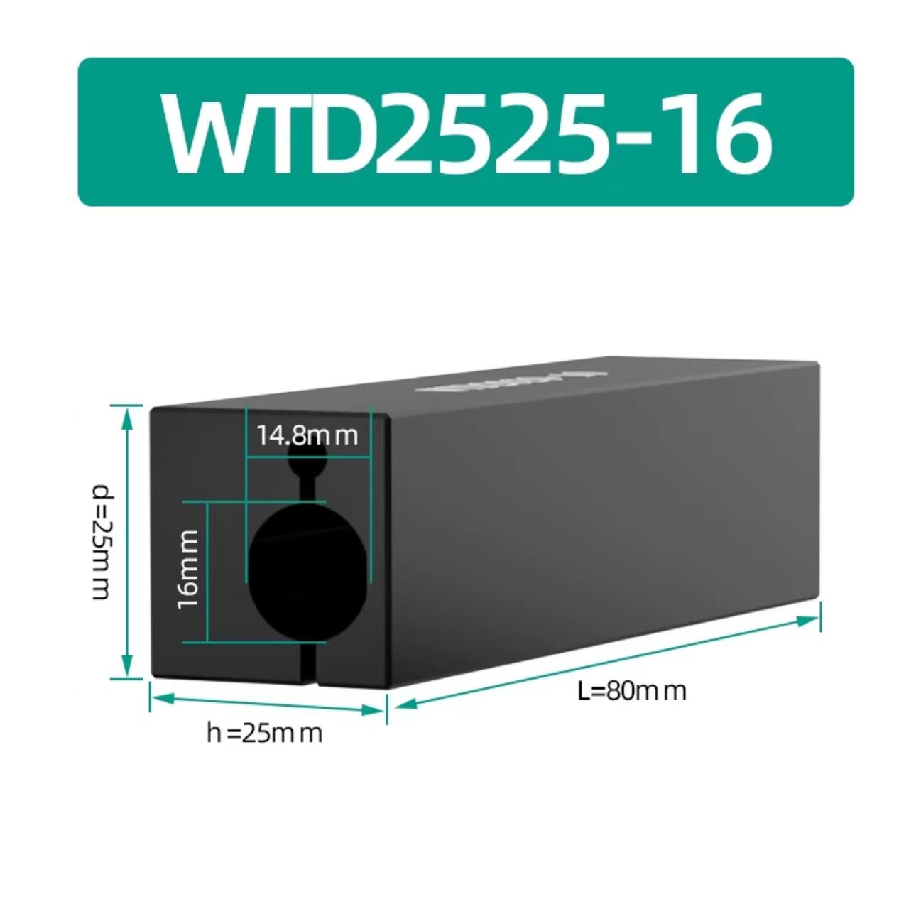 京胜 内孔刀杆防震刀套 WTD2525-ф16