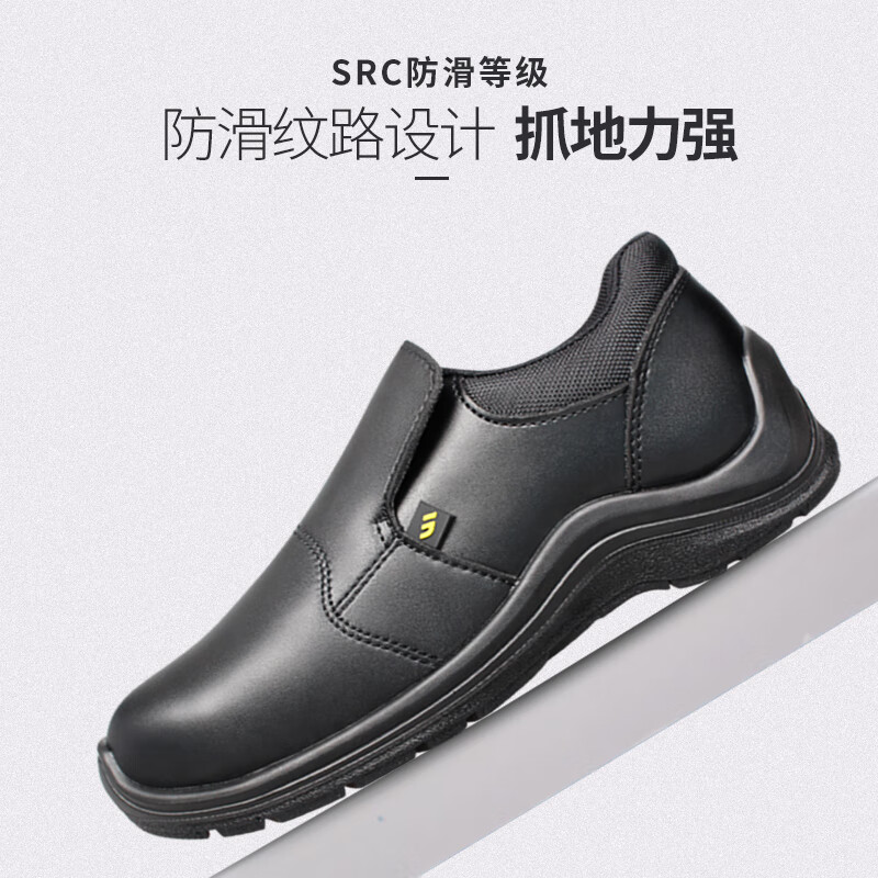 鞍琸宜/SAFETY JOGGER DolceS3防砸防刺穿防静电低帮安全鞋-36(双） dolce-36