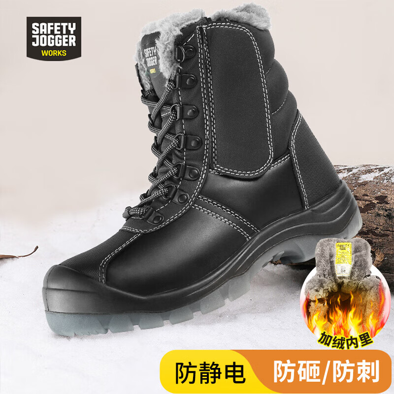 鞍琸宜/SAFETY JOGGER NordicS3防刺穿防静电防寒高帮安全靴-40(双） nordic-40