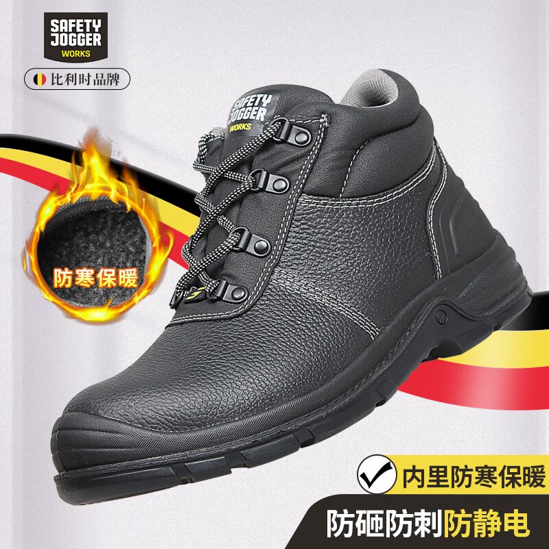 鞍琸宜/SAFETY JOGGER bestboy252S3防刺穿防静防寒中帮鞋-36(双） bestboy252-36