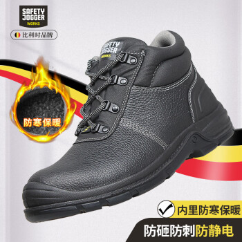 鞍琸宜/SAFETY JOGGER bestboy252S3防刺穿防静防寒中帮鞋-44(双） bestboy252-44