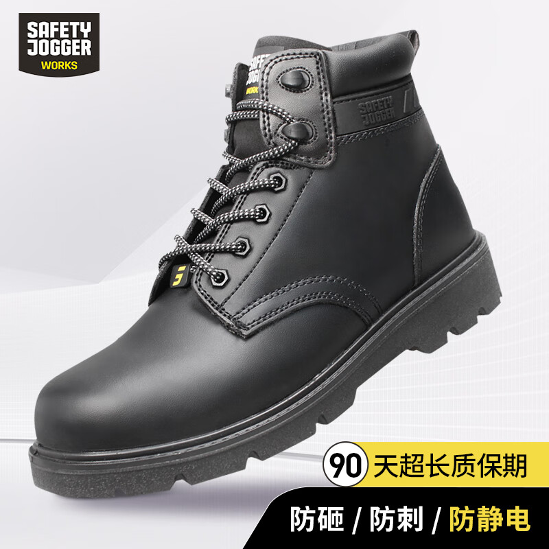 鞍琸宜/SAFETY JOGGER X1100nS3防砸防刺穿防静电中帮安全鞋-38(双） x1100n-38