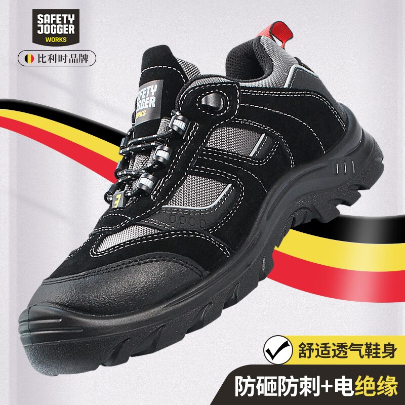 鞍琸宜/SAFETY JOGGER Jumper-ehEH防刺穿18KV低帮鞋-35(双） jumper-eh-35