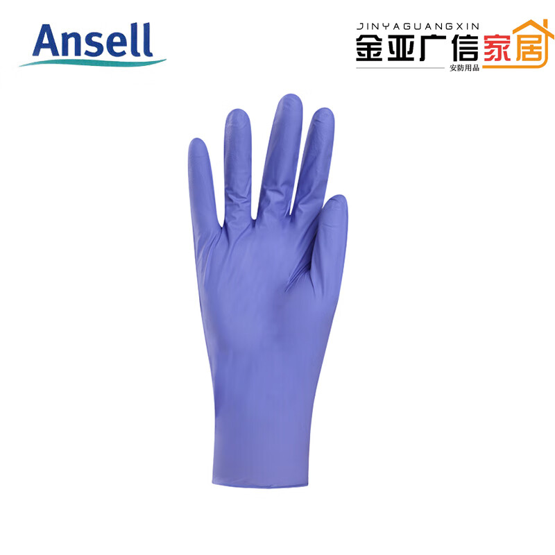 Ansell M码Microflex限次性紫色丁腈橡胶手套 93-843-8寸