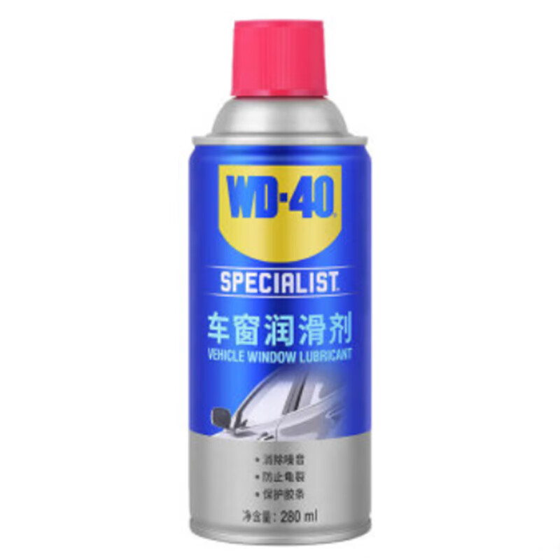 WD-40 车窗润滑剂 882128