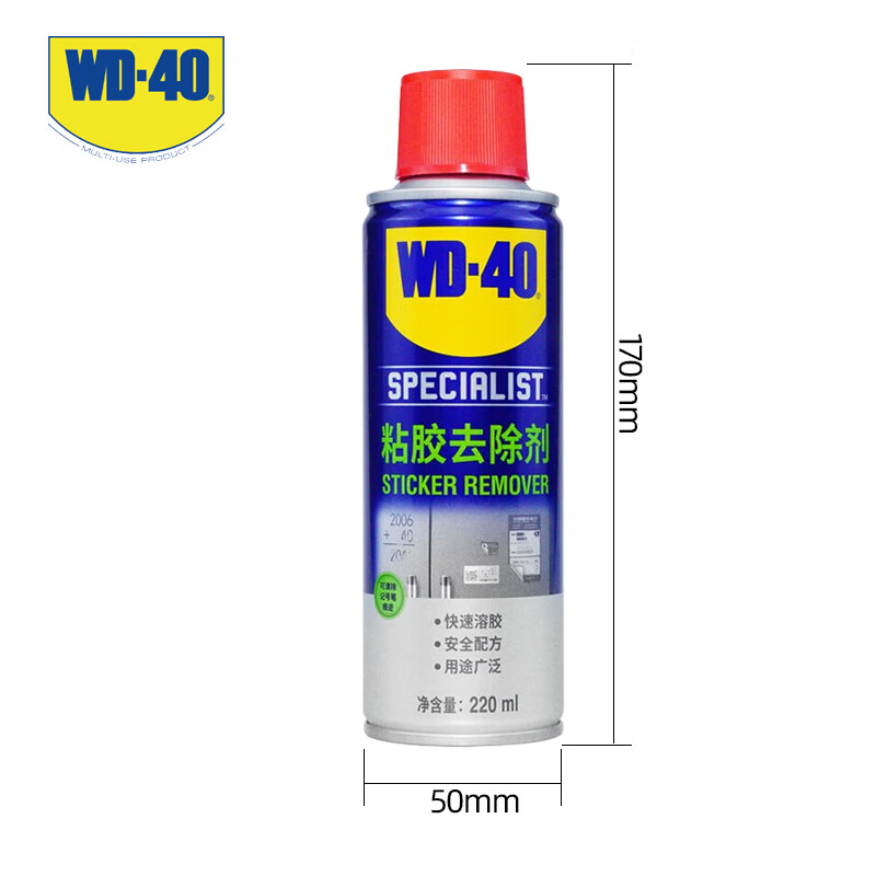 WD-40 粘胶去除剂 880422