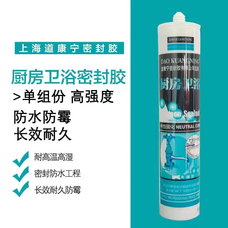 DOW/陶氏 厨房卫浴用中性防霉密封胶 NEUTRAL FUNGICIDE SILICONE SEALANT