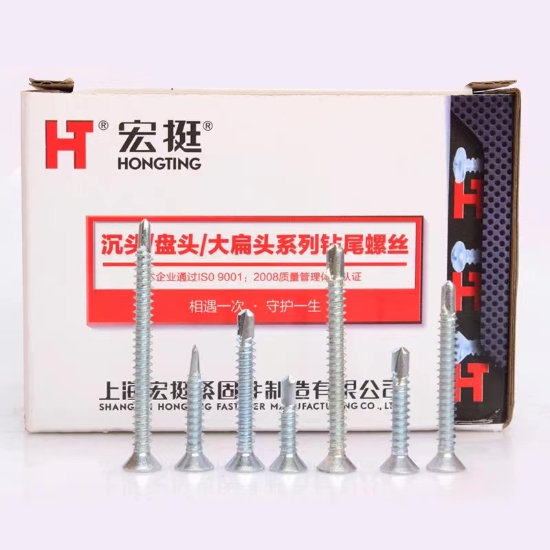 宏挺 半圆头钻尾自攻螺丝 4.8*25，镀锌碳钢 420个/盒