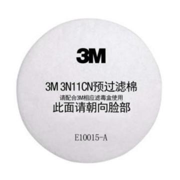 3M 颗粒物滤棉符合GB2890-2009 P11片　3N11CN