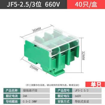 德力西电气JF5-2.5/3