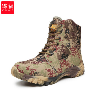 CNMF/谋福 530Y 冬季羊毛靴男士防寒靴牛皮加绒雪地靴男爸爸鞋棉靴(冬季羊毛靴41码) 100030294410