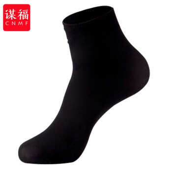 CNMF/谋福 一次性袜子男女袜子 儿童乐园足浴溜冰场试鞋短丝袜（黑 20双装） 100042793375