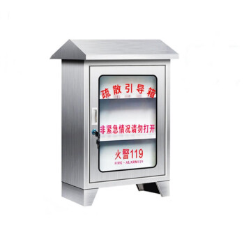 CNMF/谋福 应急疏散引导箱 火灾逃生消防器材微型消防站 疏散引导箱（防雨款）（基础套装） 100038573651