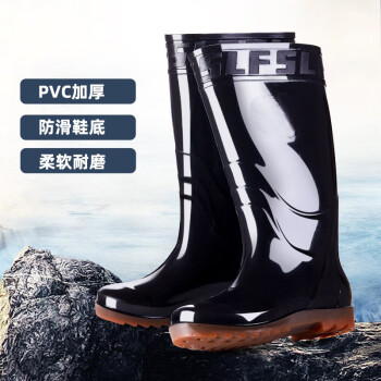 CNMF/谋福 男士长筒劳保水鞋 冬季防水防滑牛筋底工劳保雨鞋 3317中筒(长绒) 40 100036906725