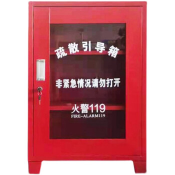 CNMF/谋福 应急疏散引导箱 火灾逃生消防器材微型消防站 疏散引导箱红色（升级套装） 100038573669
