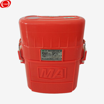 CNMF/谋福 煤矿用压缩氧气自救器便携隔绝式压缩氧气自救器（ZYX45 隔绝式压缩氧气自救器45分钟 ）485 100011265104