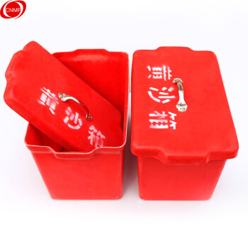 CNMF/谋福 玻璃钢沙箱消防箱黄沙消防沙箱灭火箱 耐腐蚀 8083 100001681040
