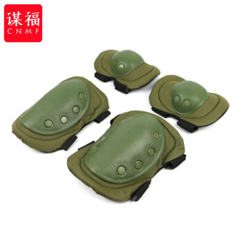 CNMF/谋福 护膝护肘套装 4件套训练护具 户外CS骑行护具套装战术装备(绿色 ) 100040736916