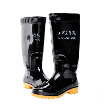 CNMF/谋福 【特种工矿三防靴】雨鞋水鞋雨靴水靴 防滑耐磨耐油耐酸碱8423 高筒 38码 100010020821