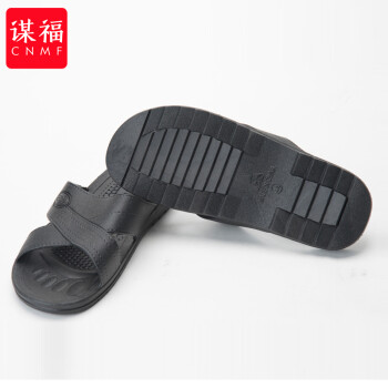 CNMF/谋福 托鞋黑色蓝色SPU/PVC交叉拖鞋防滑工鞋无尘车间ESD拖鞋(SPU交叉拖鞋黑色 42) 100032144457