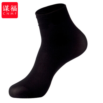 CNMF/谋福 一次性袜子男女袜子 儿童乐园足浴溜冰场试鞋短丝袜（条纹黑色加长加厚 20双装） 100042793391
