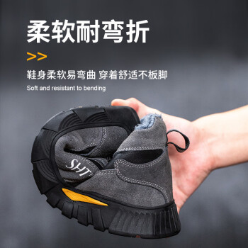 CNMF/谋福 劳保鞋6kv绝缘高帮安全鞋 钢包头防砸防刺耐磨工作鞋 灰色四季款 39码 100049333125